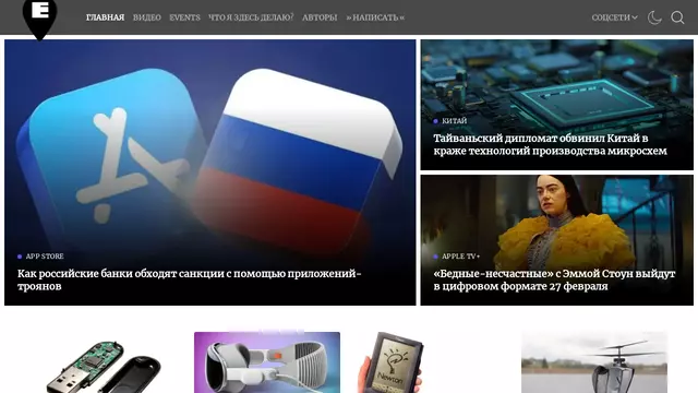 Сайт applespbevent.ru.webp