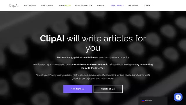 Сайт clipai.pro.webp
