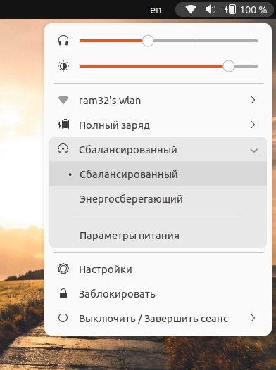 Ubuntu 22.04. Что нового?